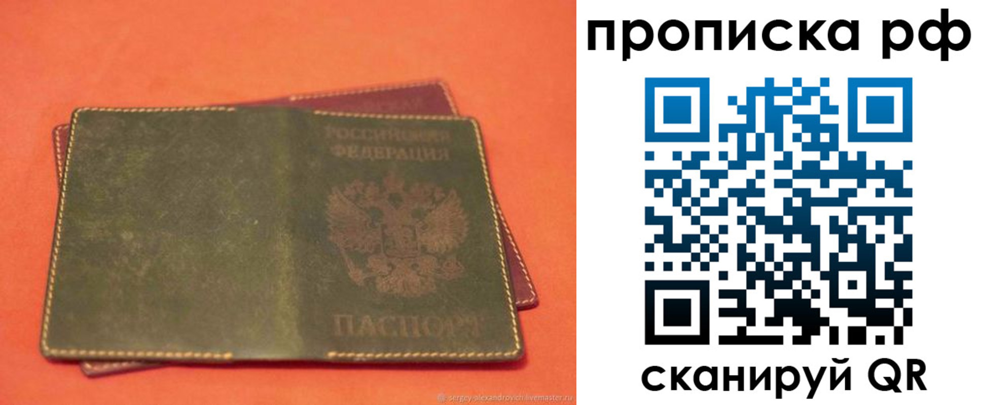 найти адрес прописки в Тамбовской области