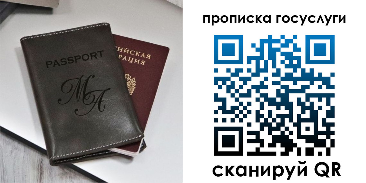 регистрация для дет. сада в Тамбовской области