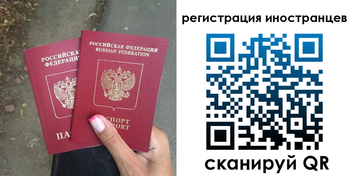 прописка ребенка в Тамбовской области