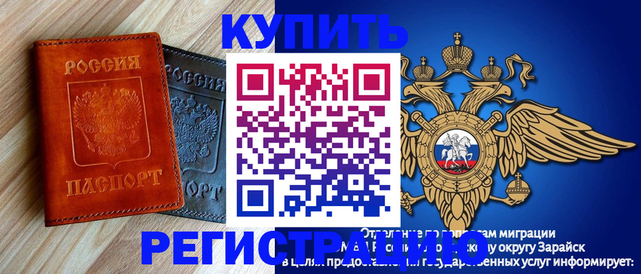 прописка поиск в Тамбовской области