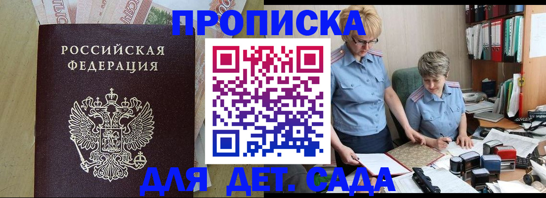 миграционный учет в Тамбовской области