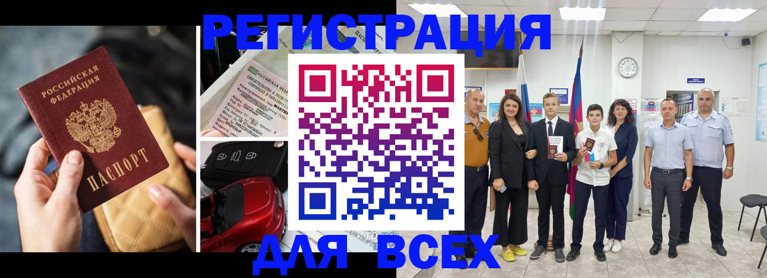где прописаться в Тамбовской области